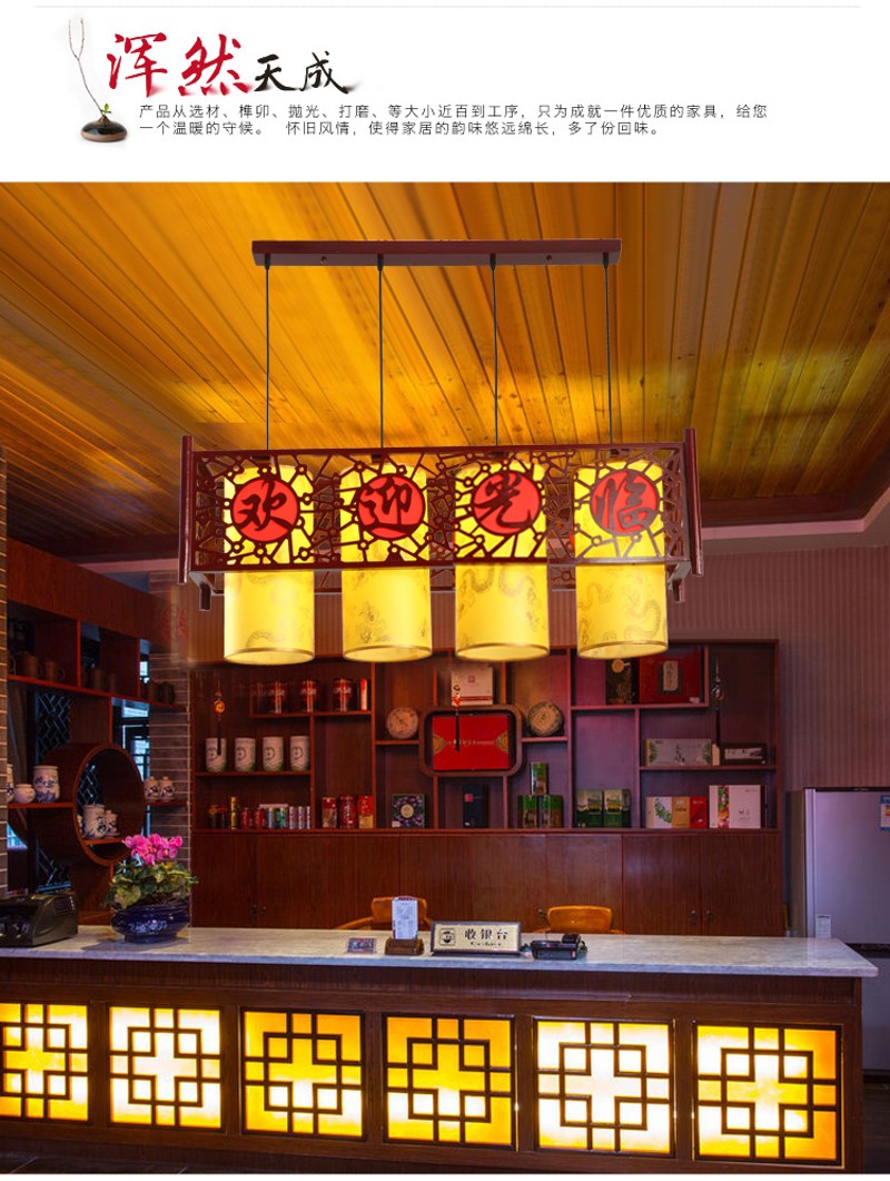 现代仿古羊皮欢迎光临吊灯走廊大堂复古迎财吊灯酒店工程灯具