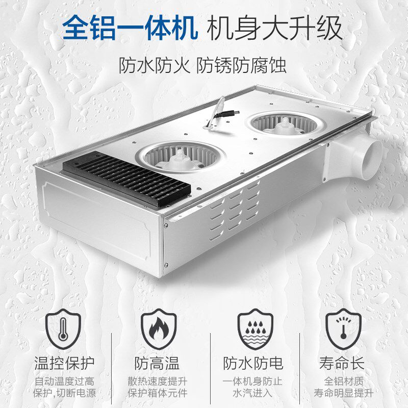 智能风暖鼎赫 五合一多功能浴霸取暖风机嵌入式集成吊顶led灯