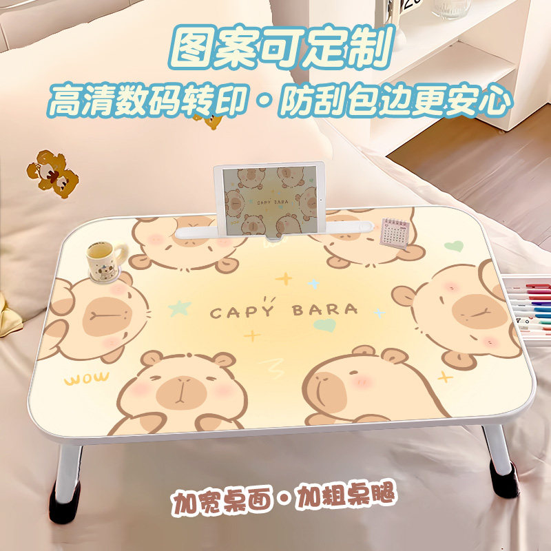 床上小桌子折叠学习桌卡皮巴拉爱卡通儿童绘画阅读课桌学生宿舍冬
