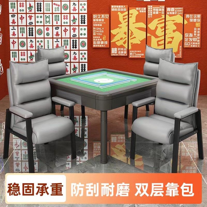 麻将棋牌室久坐舒服麻将馆带靠背办公椅会议椅电脑椅