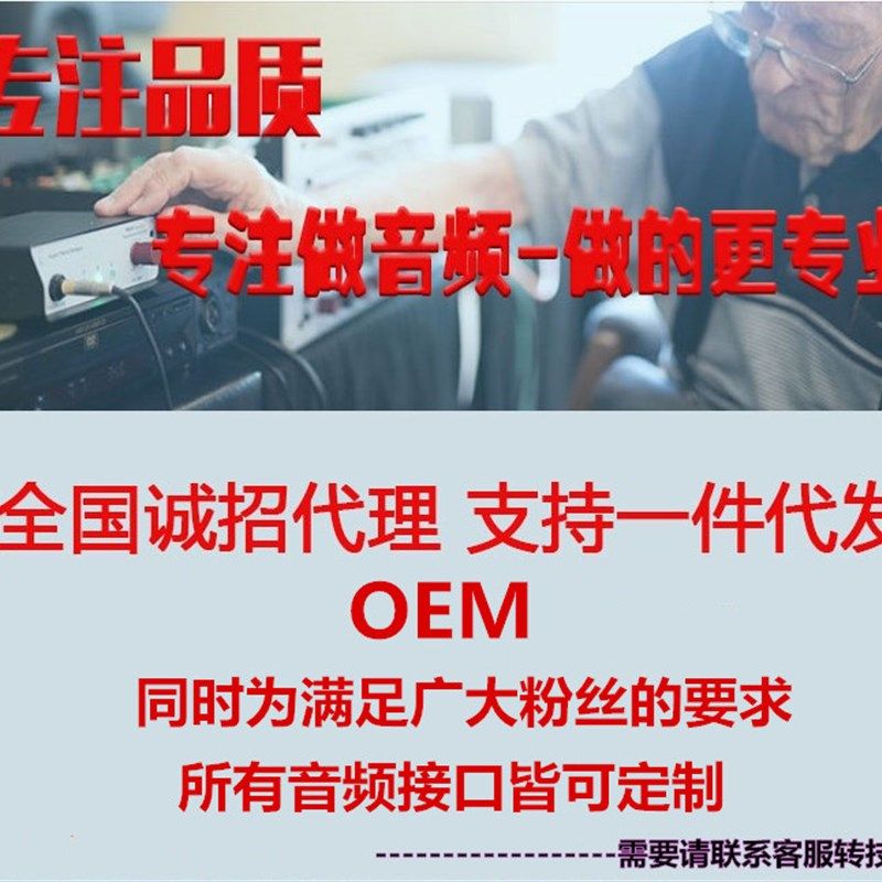 音频隔离器噪音消除电流声杂音消除共地波降噪卡侬公转母L线