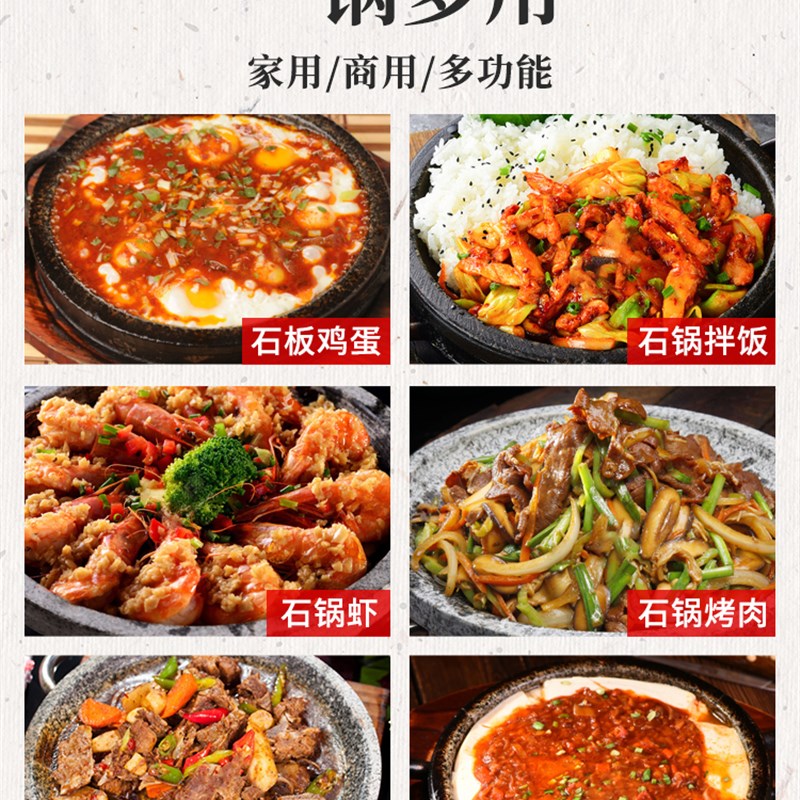 天然石锅拌饭石烤盘韩式石头锅石碗烤肉烧烤盘铁板烧家用煎烤盘