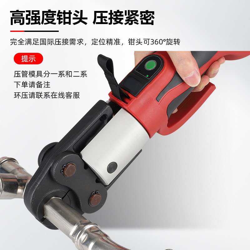 电动压管钳自来水管压接工具环压充电便携式卡压钳