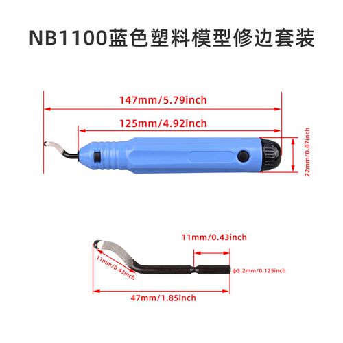 乐积D打印模型理工具 雕刻刀锉刀修边刀镊子剪钳打磨修边