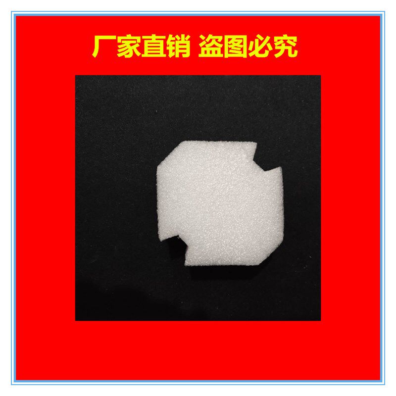 型线盒泡沫填充新款穿筋盒预埋封堵暗盒保护盖关插座底盒直销