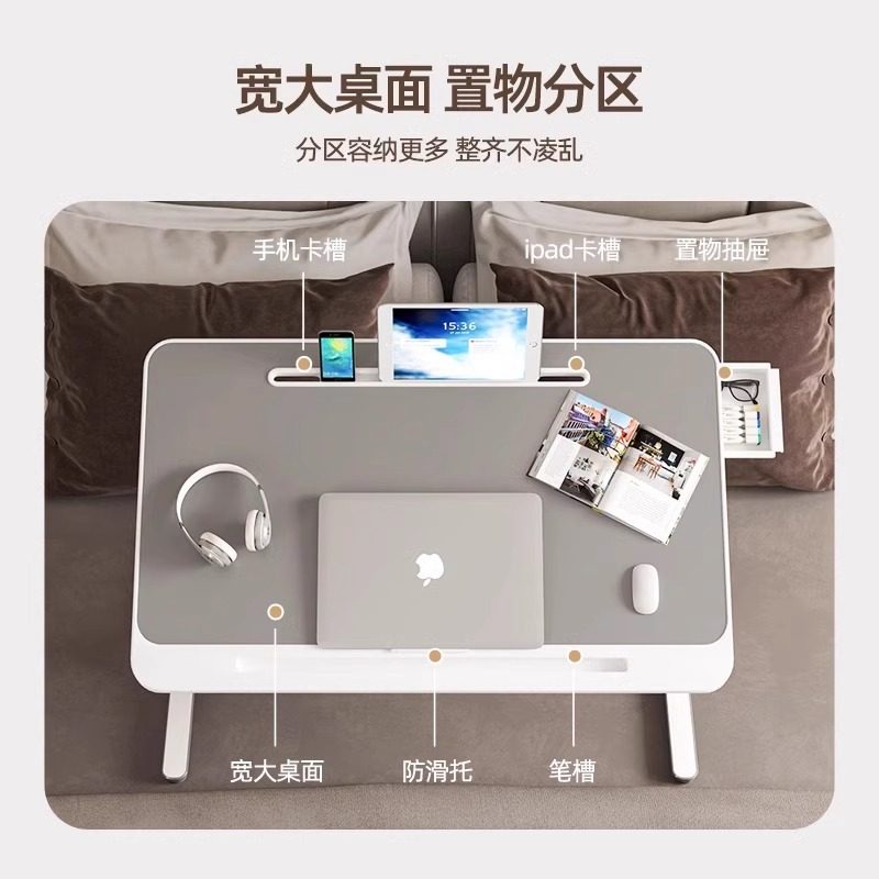 升降电脑桌大学宿舍床上小桌子落地飘窗懒人小桌板上铺桌加大书桌