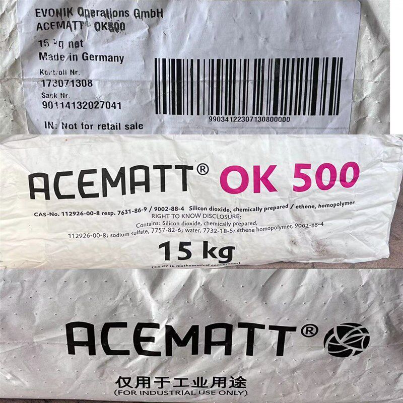 赢创德固赛消光粉O 二氧化硅水性涂料沉淀法哑粉降低油漆亮度