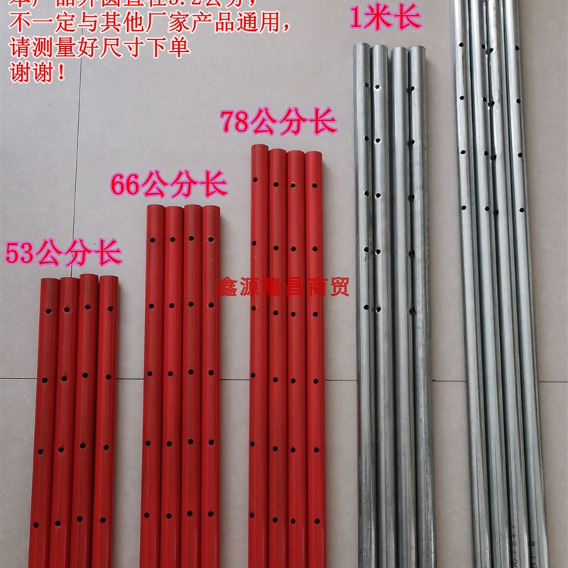 装修铁凳子腿圆管加长脚架加高折叠马凳工地铁架子伸缩配件斜支撑