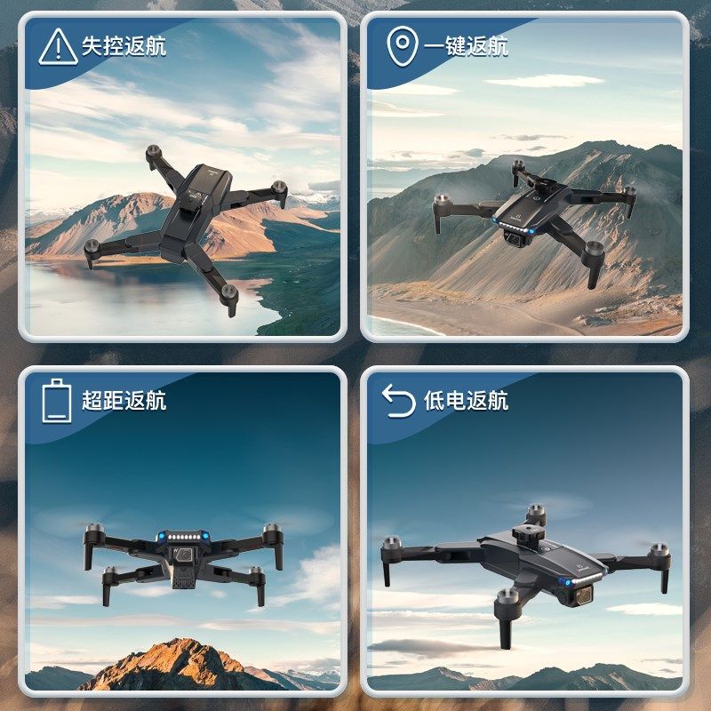 JJ 无刷无人机高航拍摄像光流定高避障智能飞行