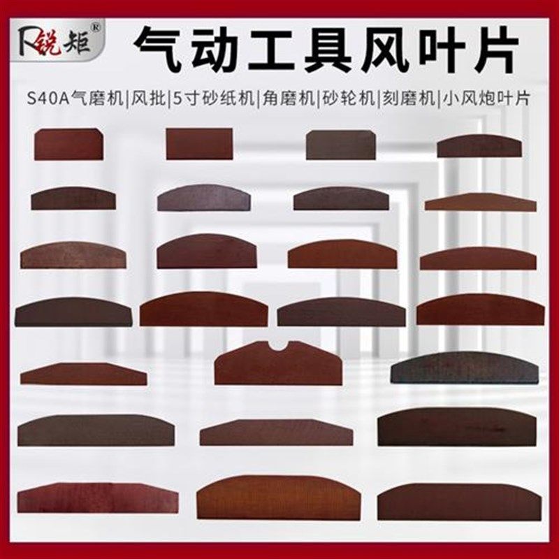叶片风批小风炮船用刻风砂轮角