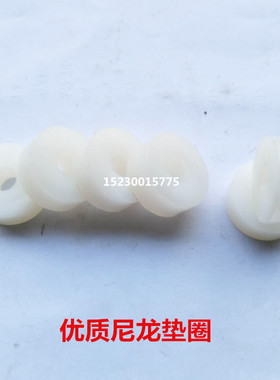 加大尼龙塑料垫片 加厚塑胶尼龙垫圈MMMMMMM2M2M2