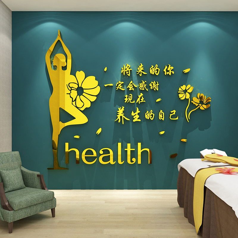 中医养生馆装饰画背景面用品院品房间布置挂壁纸