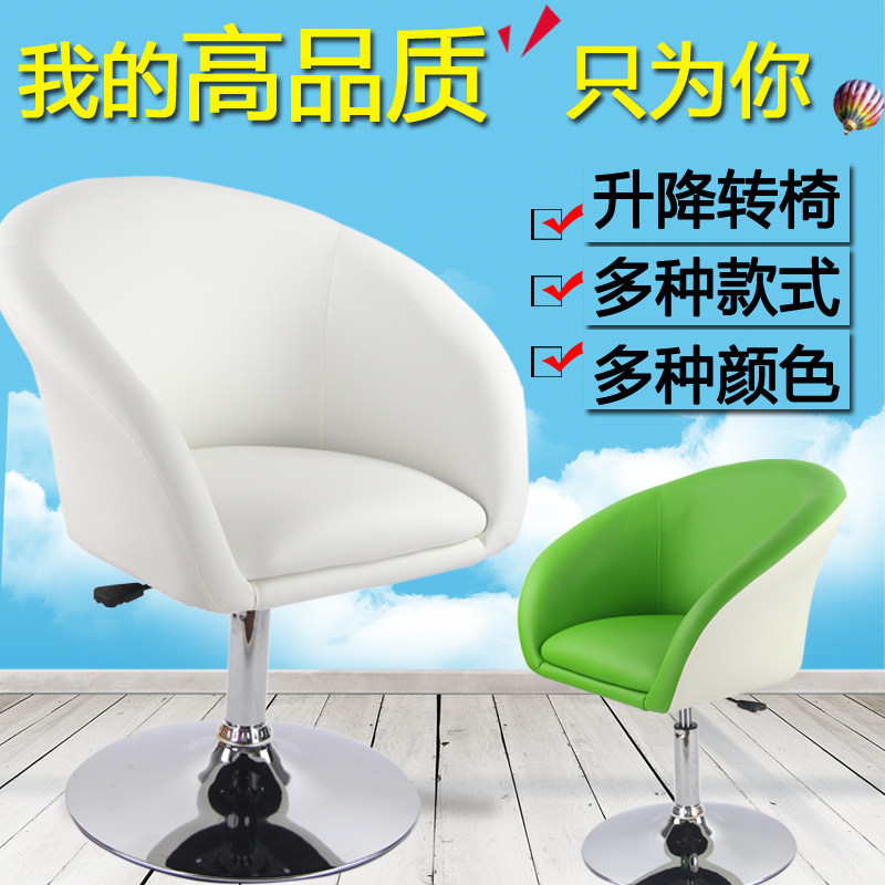 时尚单休闲沙发升降椅办公转椅靠背电脑椅洽谈椅美甲椅