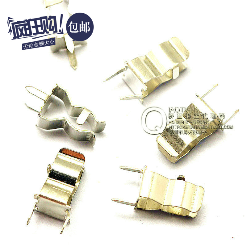 桥田5*20MM 保险丝夹 保险管座 保险管夹  (500只)