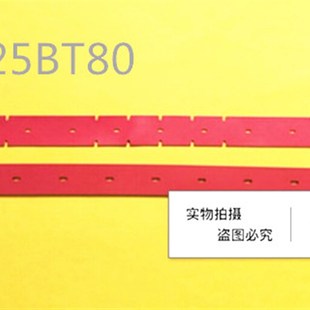 R125BTR80洗地机吸水胶条 刮水皮条洗地机配件刮条