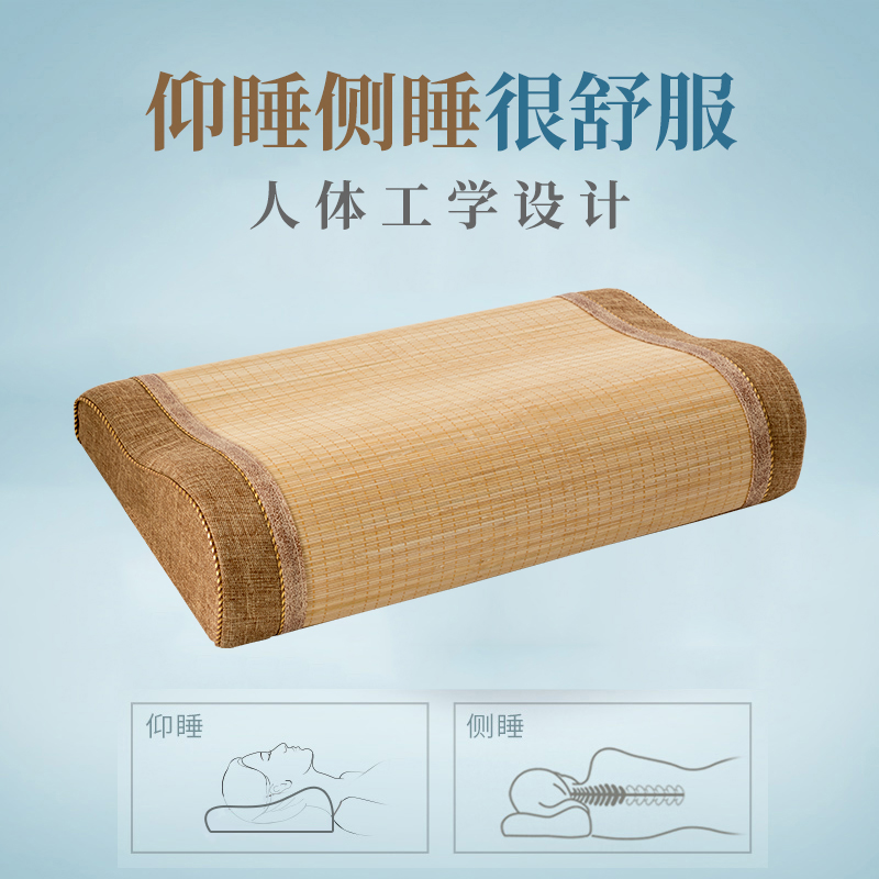 竹枕头凉席枕头夏天凉枕夏季凉爽单人成人护颈椎助睡眠家用硬男女