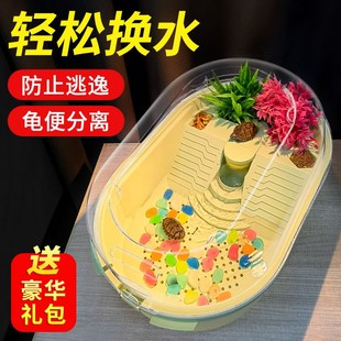 森森乌龟缸家用乌龟饲养专用缸养乌龟专用缸小乌龟晒台家用饲养箱