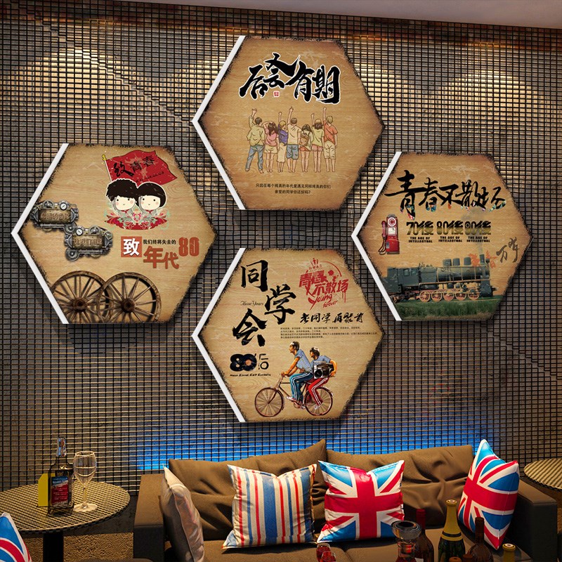 烧烤火锅店墙面装饰墙贴纸撸串酒吧餐馆饭店背景墙壁画工业风遮丑