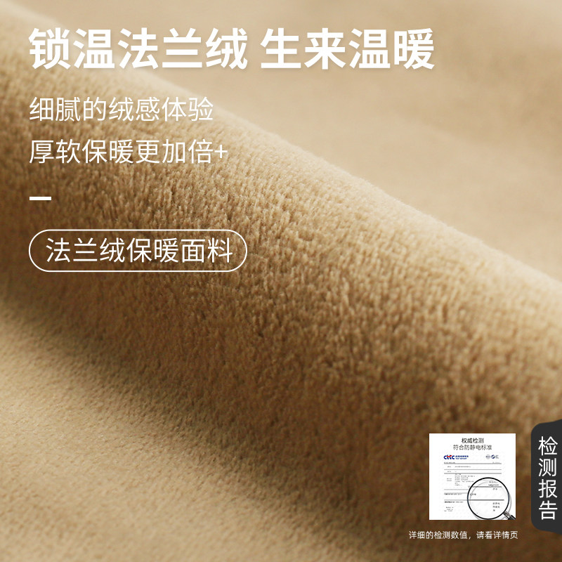 【防静电】法兰绒睡衣男士冬季加绒加厚款保暖珊瑚绒家居服男套装