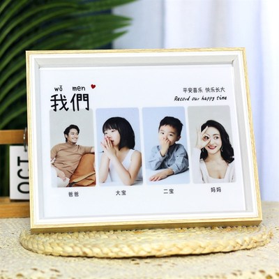 我们亲子照相框宝宝纪念照儿童摆台三四联拼图定制摆件婚纱照打印