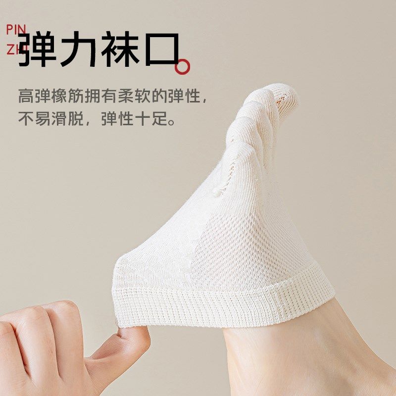 五指袜子女半掌袜春夏季薄款棉底分趾袜配高跟鞋半截前脚掌短船袜,女士内衣/男士内衣/家居服,船袜,淘宝优惠券,粉丝福利购,淘宝优惠卷