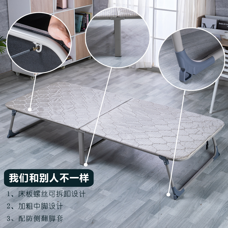 加固折叠床硬板单人午休床成人陪护床办公室午睡床简易家用行军床