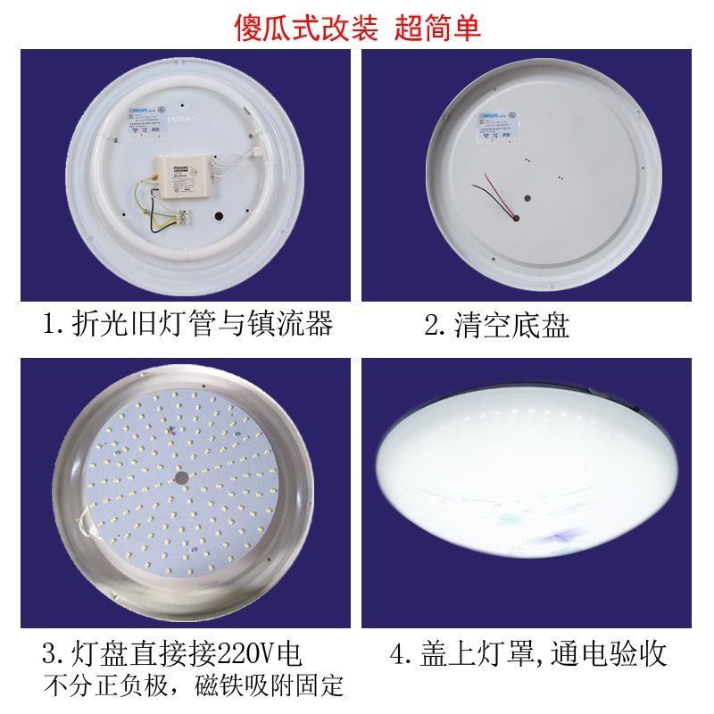LED改造板圆盘吸顶灯板节能灯管led高亮30W40W改装圆环形贴片灯泡,家装灯饰光源,LED球泡灯,淘宝优惠券,粉丝福利购,淘宝优惠卷
