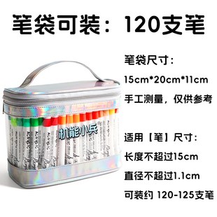仅适合笔长14.5cm以内细杆笔 丙烯笔水彩收纳袋 便携防水袋子拼接