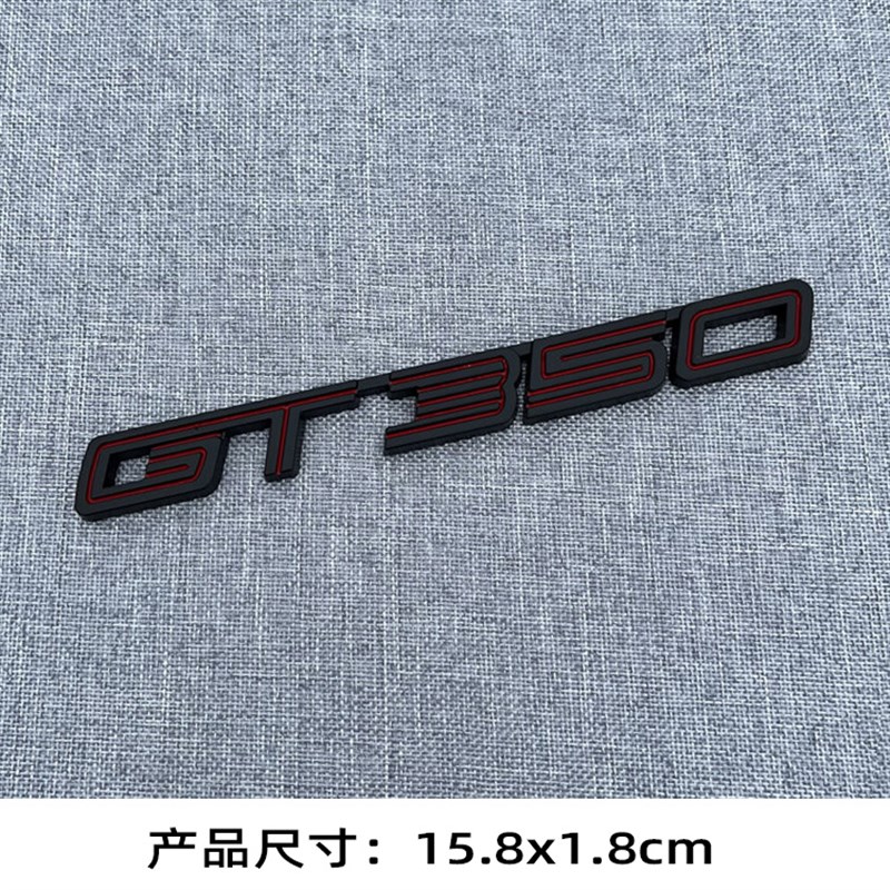 适用野马GT350车标gt500尾标改装排量车标叶子板侧标金属贴后尾标