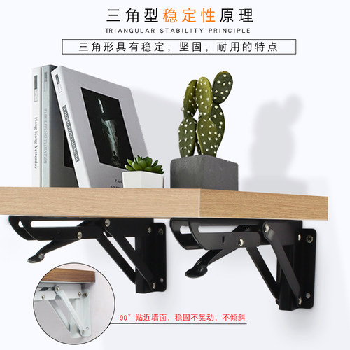 不锈钢墙上可折叠活动伸缩隔板置物架三角架层板托架直角壁挂支架