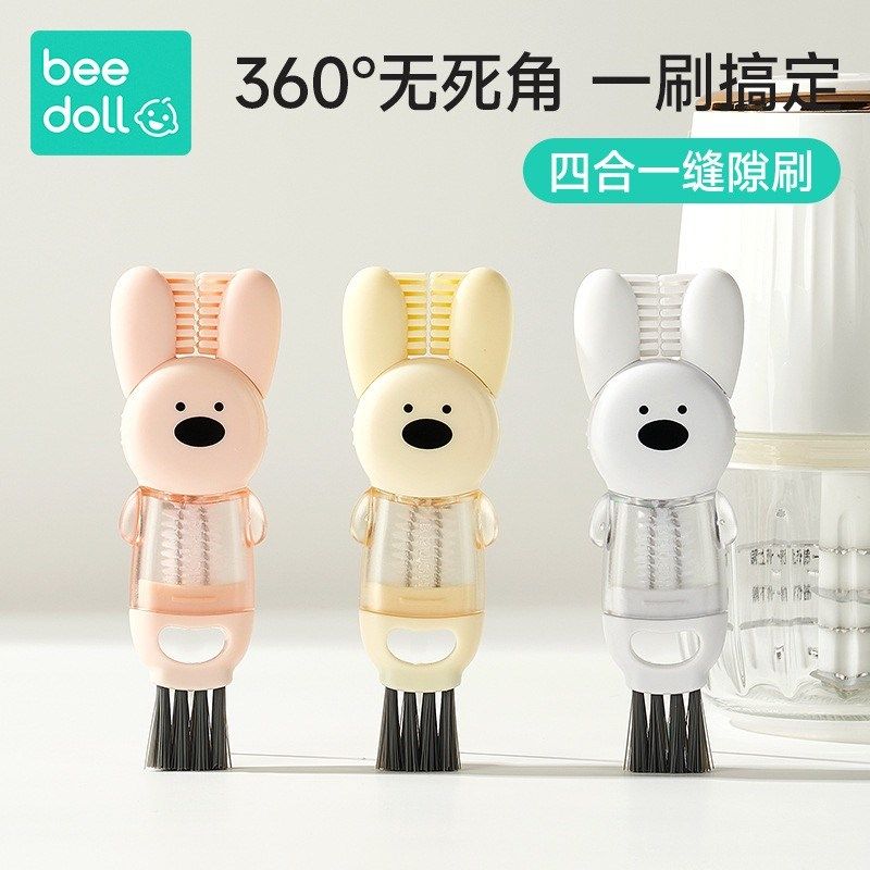 三合一杯盖刷水杯刷辅食机刀片缝隙清洗专用杯口刷子清洁奶瓶神器,家庭/个人清洁工具,杯刷/瓶刷,淘宝优惠券,粉丝福利购,淘宝优惠卷