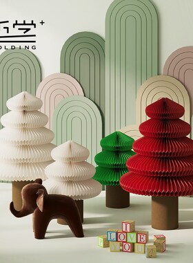 折学家圣诞树装饰摆件新年折纸创意桌面客厅橱窗家居欢乐摇摇树