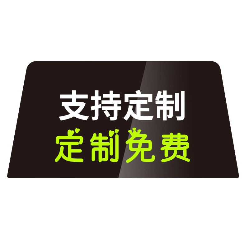 适用雷克萨斯ES200高位刹车灯投影板GS装饰贴LS改装IS内饰es300h