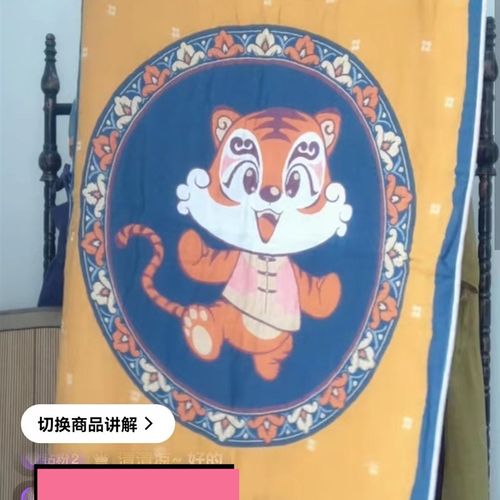 多功能毯子  浴巾 沙发垫 飘窗垫 小凉被