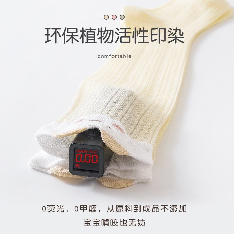 婴儿护膝春夏季薄棉空调间宝宝护腿不勒新生幼儿护肘薄款网眼袜套,童装/婴儿装/亲子装,防抓手套/护脚/护膝,淘宝优惠券,粉丝福利购,淘宝优惠卷