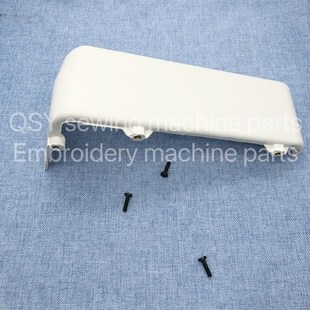 缝纫机配件747 757拷边机缝台侧盖锁边包缝机塑料保护罩壳子边罩