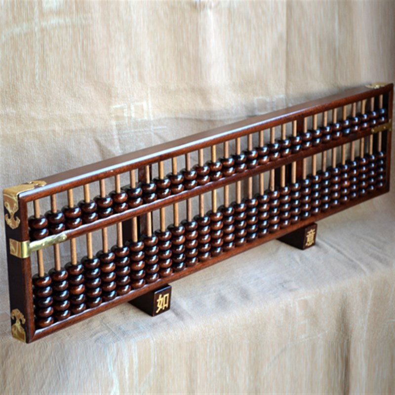 实木制大算盘装饰摆饰摆件木质客厅店铺新店开张礼物新居搬家镇店