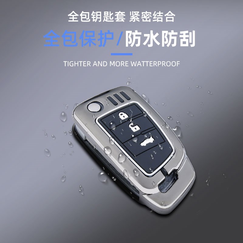 专用风神ax7钥匙套18款东风风神a30扣ax3包ax4金属ax5车用金属壳