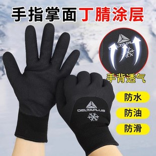 代尔塔 201750防护手套毛圈绒保暖内衬防冻手套耐冻防寒手套