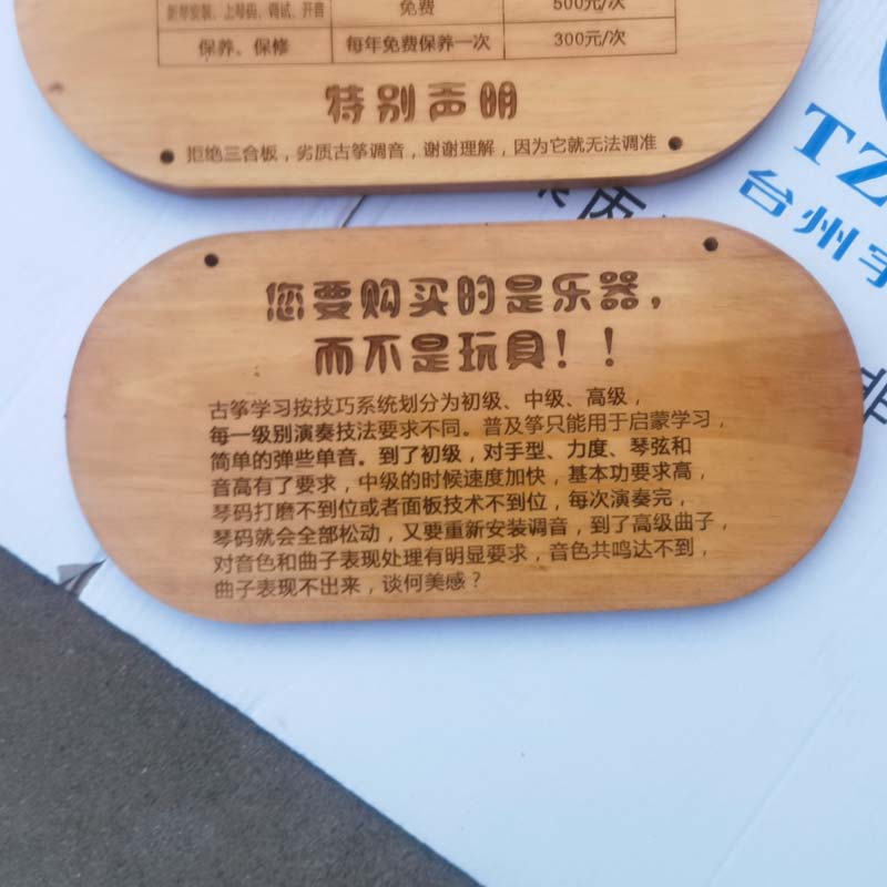 连串挂牌创意实木价目表木牌花园装饰吊牌木质提示牌木板刻字定制