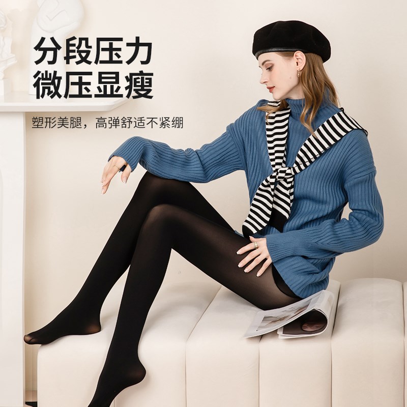 阿凡迪丝袜肉色超自然单层光腿神器女黑丝袜秋冬裸感大码打底裤