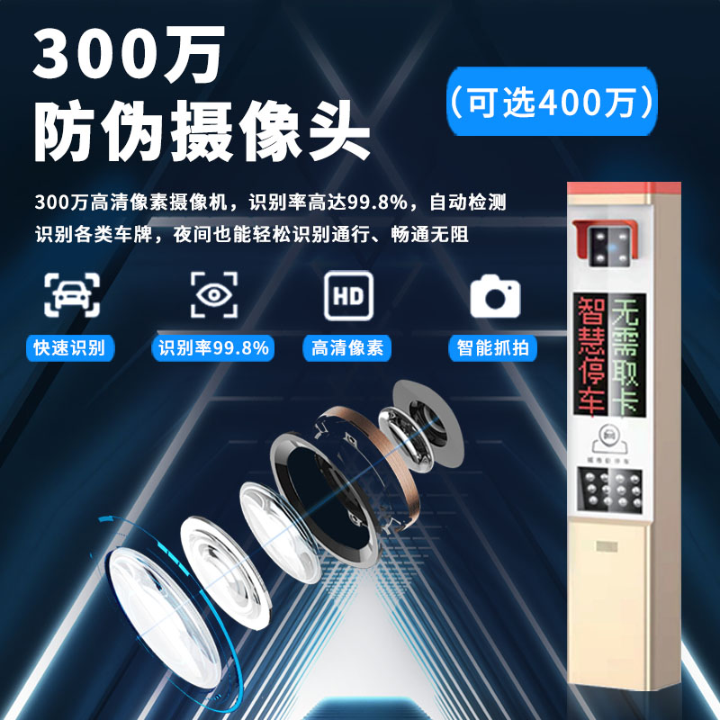车牌识别道闸一体机小区门禁起落杆自动收费升降杆智能停车系统
