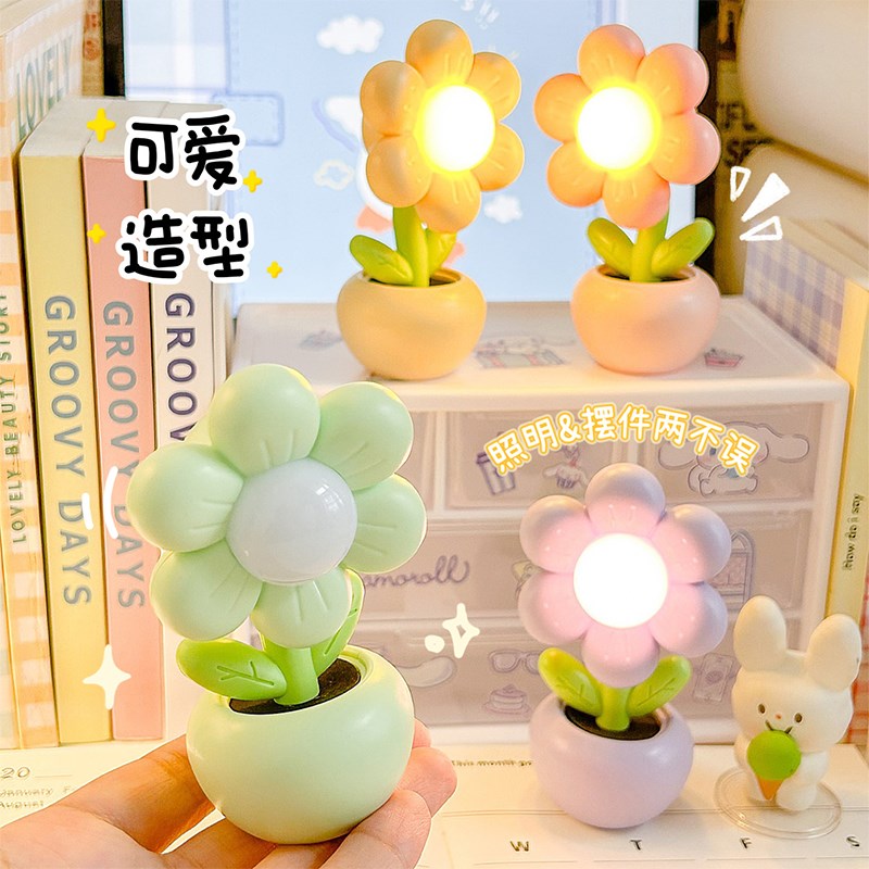 可爱迷你花朵小夜灯卧室床头睡眠灯女生桌面装饰摆件小花氛围台灯