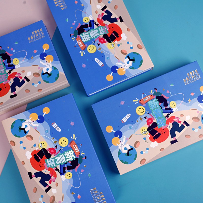 清祺书 2022年新青年周历创意欢喜多功能桌面台历企业定制diy台历