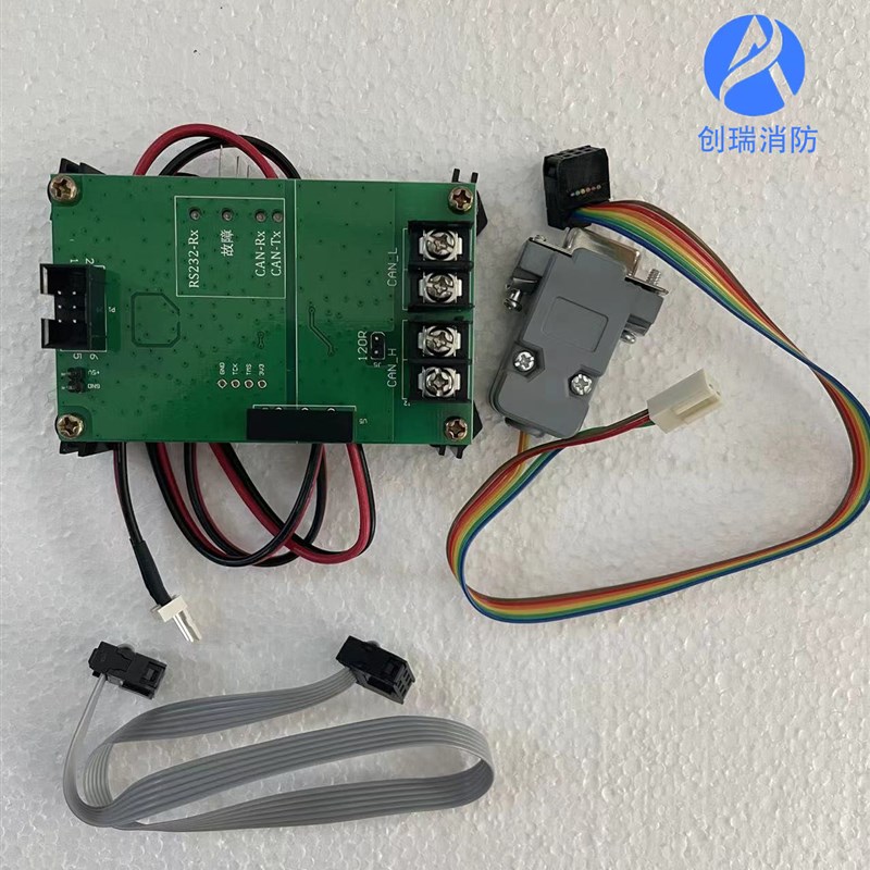 松江联网板 9000型联网板 9108主机3208主机通用联网通讯卡