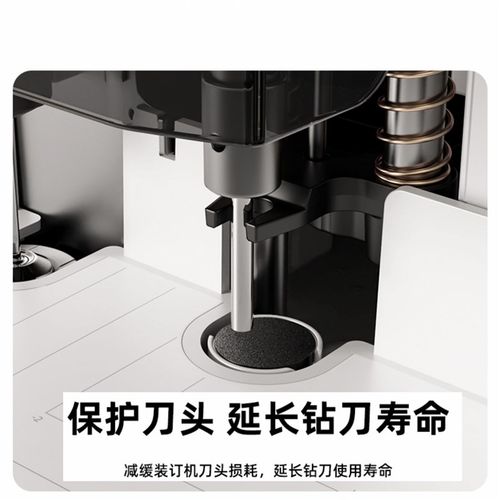 银佳YJB-50X/J50/70B/YJZ-50/50C/50K凭证装订机刀垫打孔胶垫垫片