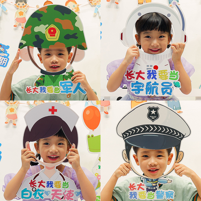 开学典礼KT板幼儿园学校节日活动装饰手举牌小朋友拍照相框道具