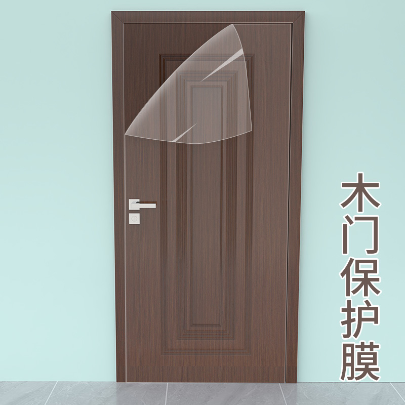 PE保护膜家具器材包装缠绕膜电视机冰箱防尘透明塑料薄膜防护粘膜