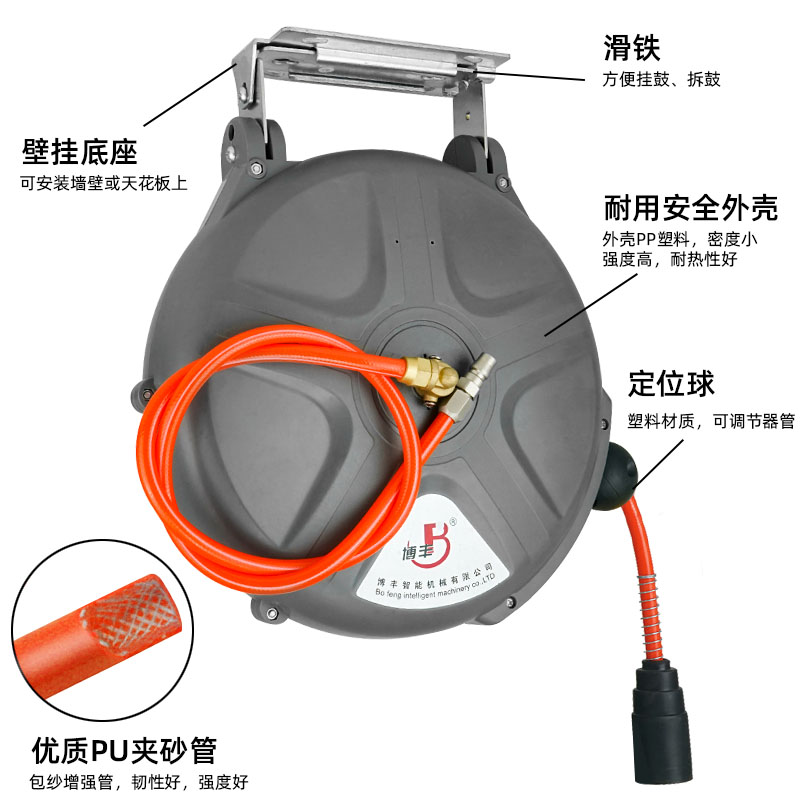 自动伸缩卷管器气鼓水鼓电鼓气管收卷器汽修洗车美容收缩工具