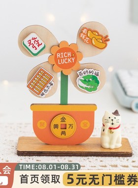 阿楹 中式金元宝装饰女打工人办公室电脑车载摆件窗台玄学发财树